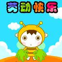 2008五一劳动节微信表情