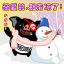圣诞节微信表情 节日微信表情