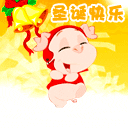 圣诞节微信表情 节日微信表情