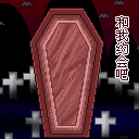 万圣节微信表情 节日微信表情