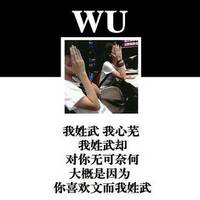 个性姓氏头像大全2015 我姓雷却不愿成为你的累赘