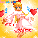 国庆节快乐表情大全 2015国庆节喜庆表情