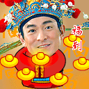 2012龙年春节微信表情大全
