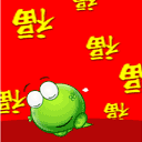 2012龙年春节微信表情大全
