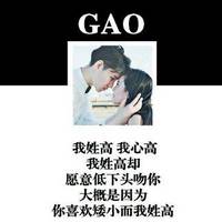 个性姓氏头像大全2015 我姓雷却不愿成为你的累赘