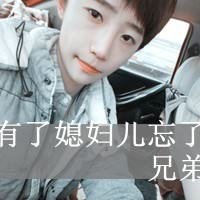 时尚的文字情感头像 我走了，不会再回来了