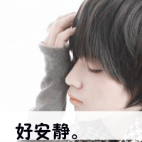 风度翩翩的帅哥头像 真爱是不会变成怨恨的