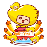 2015国庆节日祝福表情 祝大家国庆节快乐