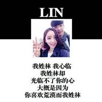 个性姓氏头像大全2015 我姓雷却不愿成为你的累赘