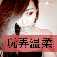 时尚的文字情感头像 我走了，不会再回来了