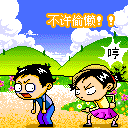 国庆节快乐表情大全 2015国庆节喜庆表情