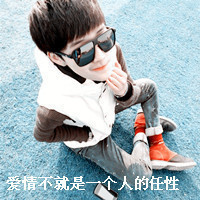 风度翩翩的帅哥头像 真爱是不会变成怨恨的