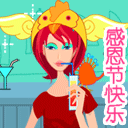 感恩节快乐微信表情 阿狸感恩节表情