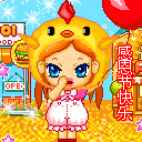 感恩节快乐微信表情 阿狸感恩节表情