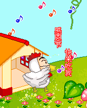 感恩节快乐微信表情 阿狸感恩节表情