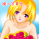 情人节微信表情大全 甜蜜好看的情人节表情