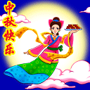 2015中秋节微信表情 中秋节可爱微信表情