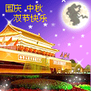 国庆节快乐表情大全 2015国庆节喜庆表情