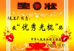 2015搞笑的光棍节微信表情 单身的生活也可以很快乐