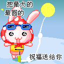 2015中秋节微信表情 中秋节可爱微信表情