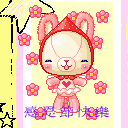 感恩节快乐微信表情 阿狸感恩节表情