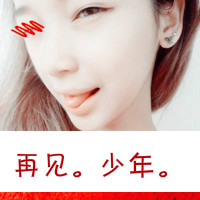 时尚的文字情感头像 我走了，不会再回来了