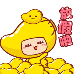 2015国庆节日祝福表情 祝大家国庆节快乐