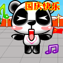 国庆节快乐表情大全 2015国庆节喜庆表情