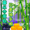 中秋节月饼微信表情 中秋节搞笑的微信表情