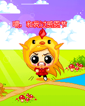 感恩节快乐微信表情 阿狸感恩节表情