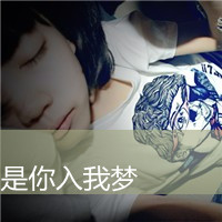 文字闺蜜头像一人一张 吵不散的永远是闺蜜