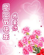 感恩节搞笑微信表情 感恩节微信表情大全