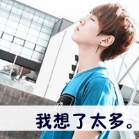 风度翩翩的帅哥头像 真爱是不会变成怨恨的