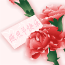 感恩节快乐微信表情 阿狸感恩节表情