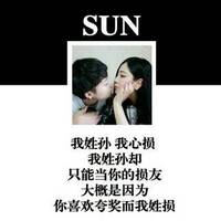 个性姓氏头像大全2015 我姓雷却不愿成为你的累赘