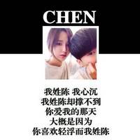 个性姓氏头像大全2015 我姓雷却不愿成为你的累赘