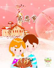 感恩节快乐微信表情 阿狸感恩节表情