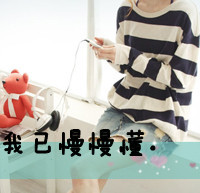 时尚的文字情感头像 我走了，不会再回来了