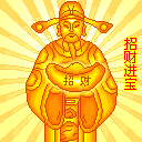 2012龙年春节微信表情大全