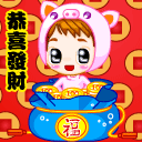 2012龙年春节微信表情大全
