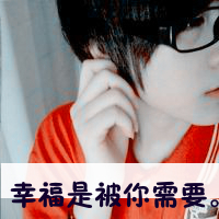 风度翩翩的帅哥头像 真爱是不会变成怨恨的