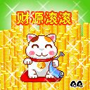 2012龙年春节微信表情大全