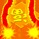 2012龙年春节微信表情大全