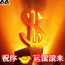 2012龙年春节微信表情大全