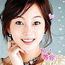 国庆节快乐表情大全 2015国庆节喜庆表情