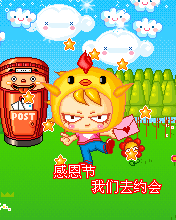 感恩节快乐微信表情 阿狸感恩节表情