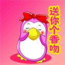 情人节微信表情大全 甜蜜好看的情人节表情