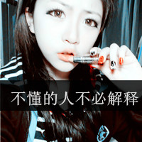 时尚的文字情感头像 我走了，不会再回来了