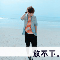 风度翩翩的帅哥头像 真爱是不会变成怨恨的