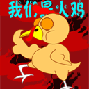 感恩节快乐微信表情 阿狸感恩节表情